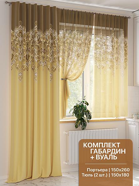 Комплект штор Ровериан