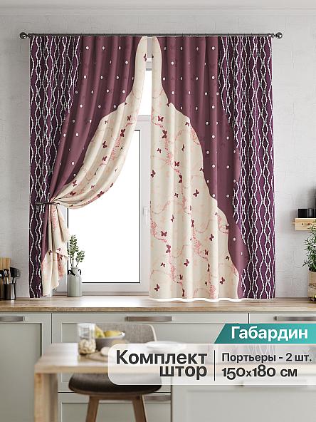 Комплект штор для кухни Росица