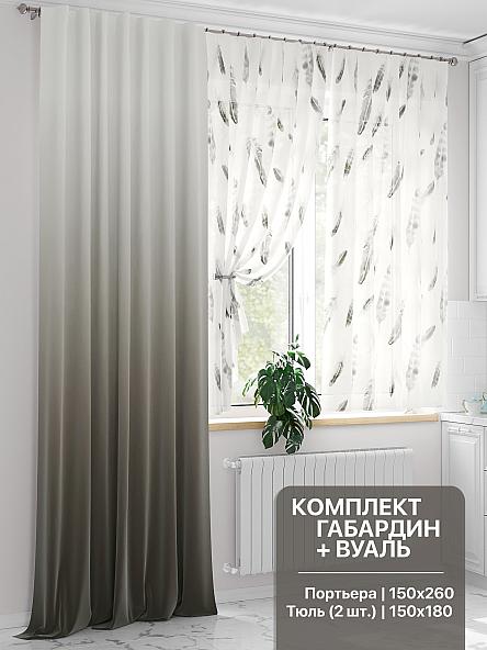 Комплект штор Пиневис