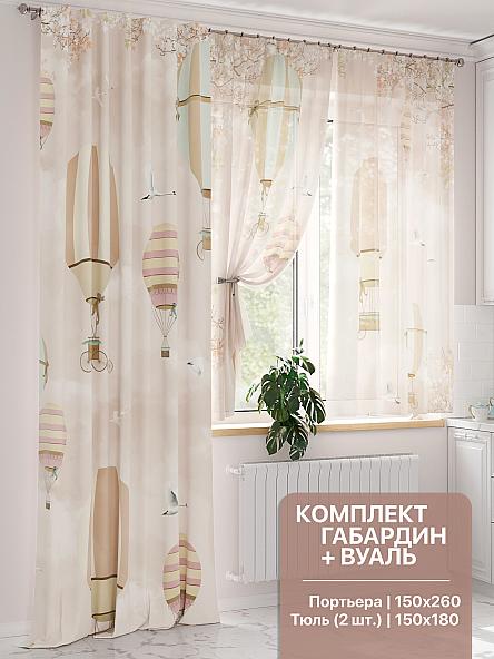 Комплект штор Фангвис