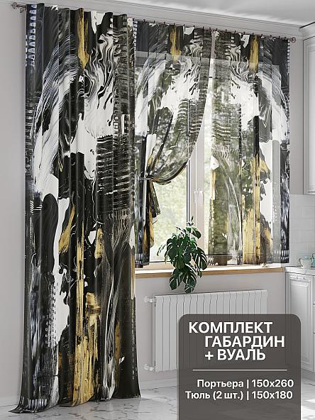 Комплект штор Милевиан