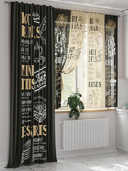 Комплект штор Хенвиас - фото 4