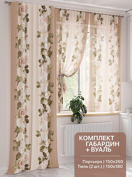 Комплект штор Рикионс (коричневый)