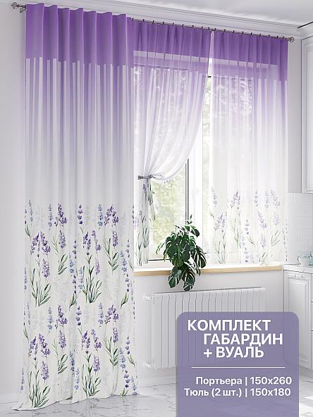 Комплект штор Миренвис