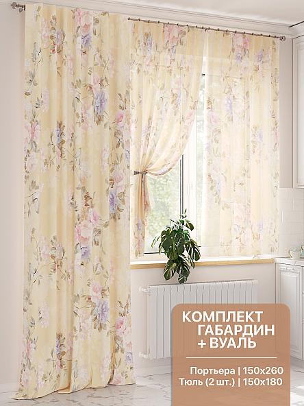 Комплект штор Лименерис