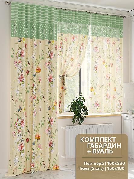 Комплект штор Меневрис