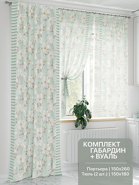 Комплект штор Монвикс