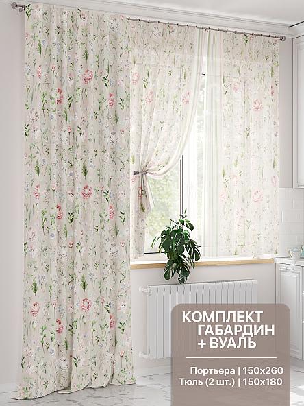 Комплект штор Липроникс