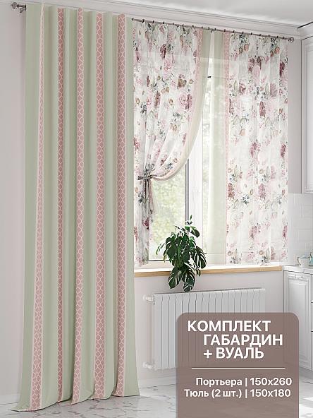 Комплект штор Фрионвис