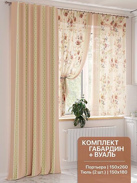 Комплект штор Лимниос