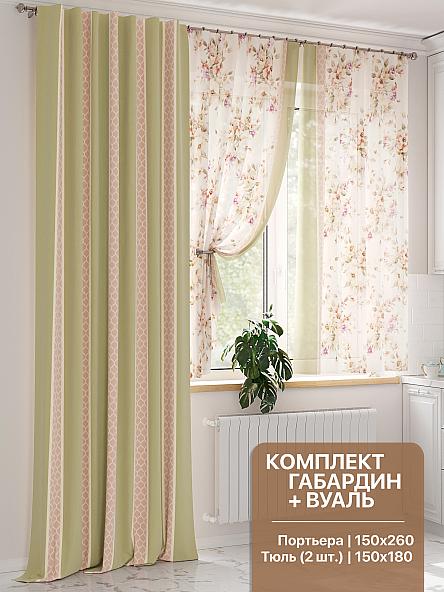 Комплект штор Иремионс