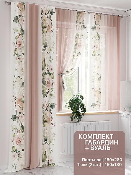 Комплект штор Милевронс