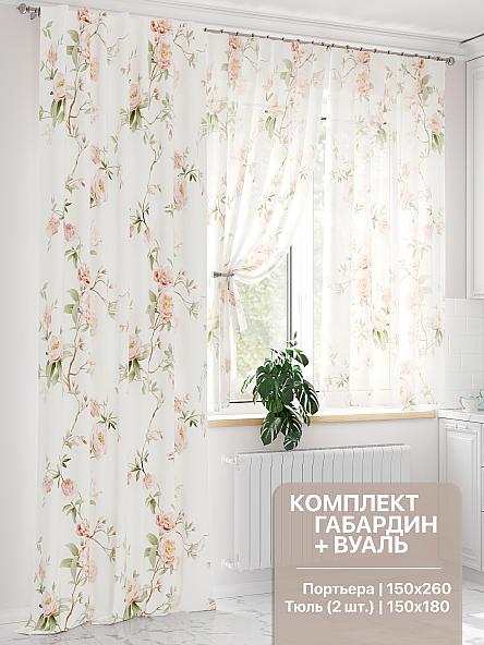 Комплект штор Роумирс (белый)