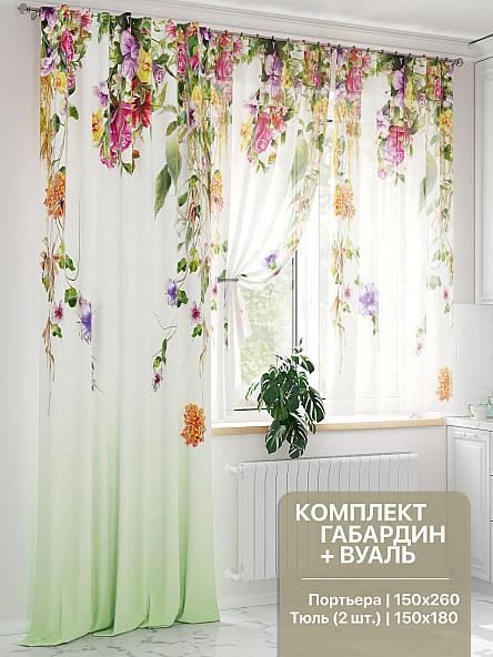 Комплект штор Оренвис