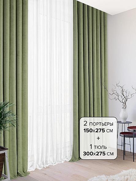 Комплект штор Сияни (зеленый)