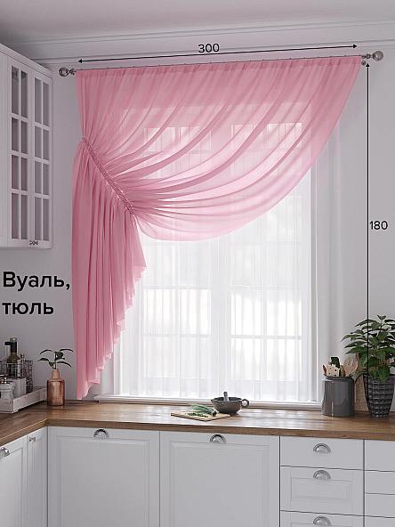Комплект штор для кухни Лолиф (розовый)