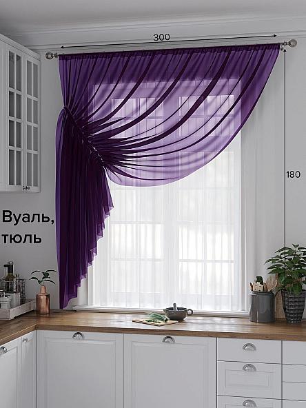 Комплект штор для кухни Лолиф (фиолетовый)
