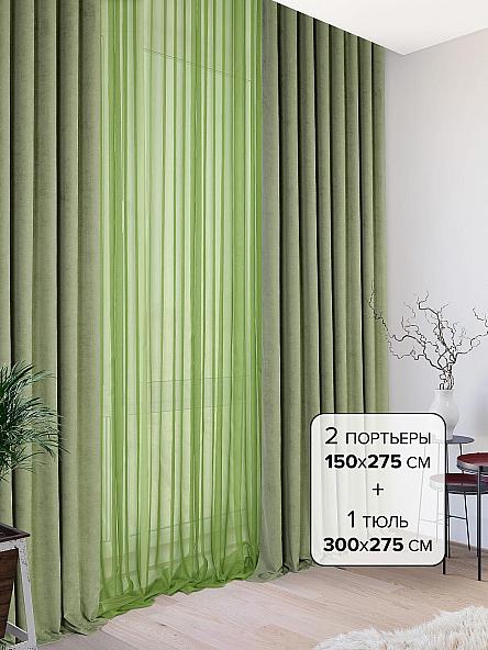 Комплект штор Ларун (зеленый)