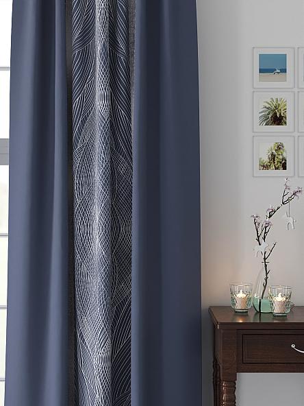 Комплект штор Норион (серо-синий) - фото 2