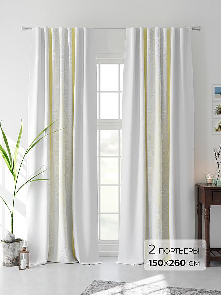 Комплект штор Норион (желтый)