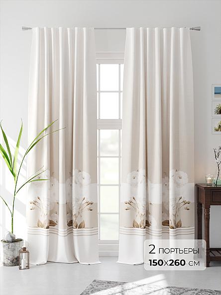 Комплект штор Нелегвирс (бежевый)