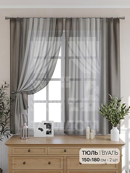 Тюль для кухни Хроа (графит)