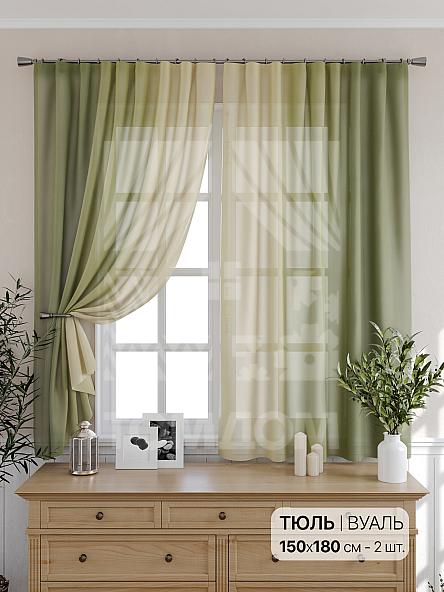 Тюль для кухни Хроа (зелен.)