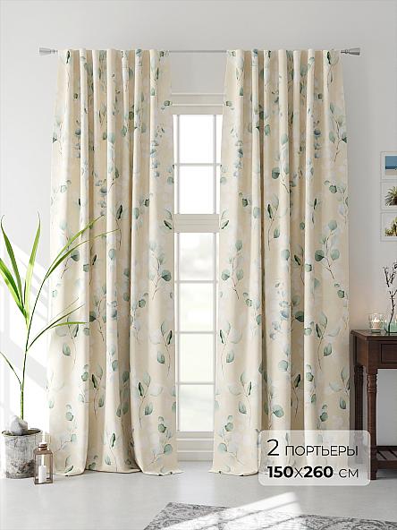 Комплект штор Лимерос (желтый)