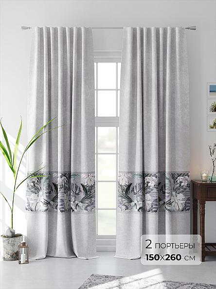 Комплект штор Менвелс (серый)