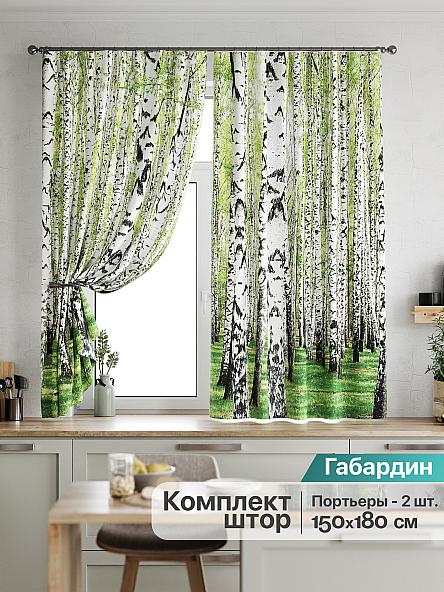 Комплект штор для кухни Берез