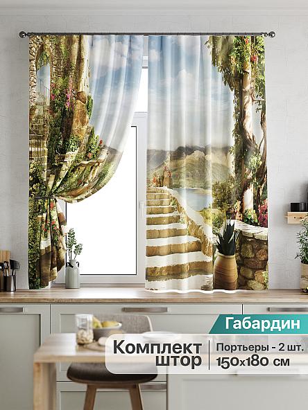 Комплект штор для кухни Двин