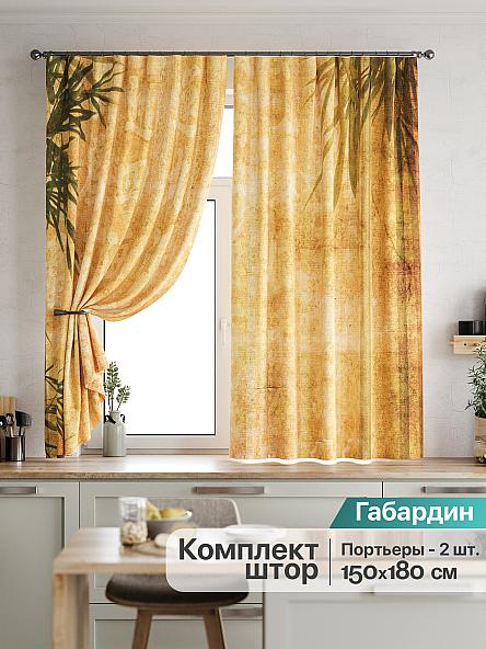 Комплект штор для кухни Меск