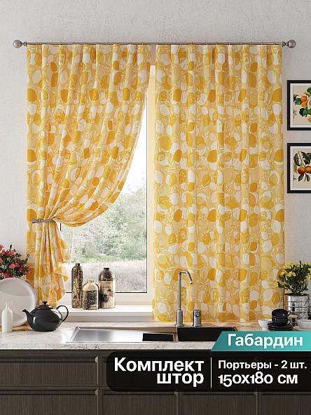 Комплект штор для кухни Ренкрос