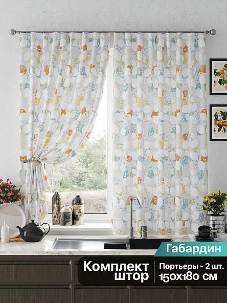 Комплект штор для кухни Лерфонис