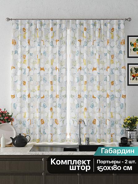 Комплект штор для кухни Лерфонис - фото 2