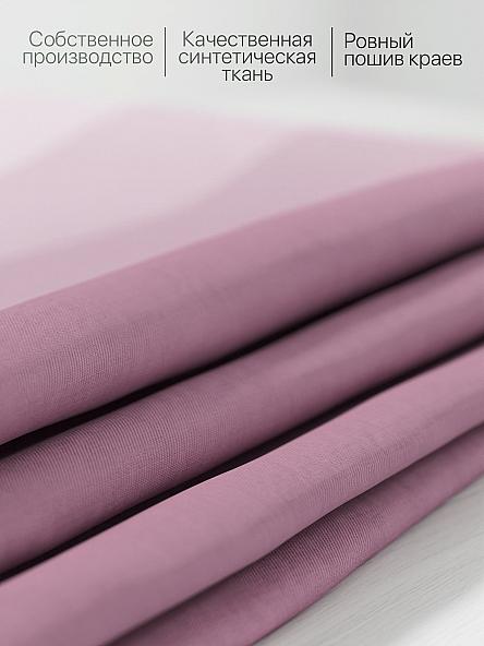 Комплект штор для кухни Ромерни (сиреневый) - фото 7