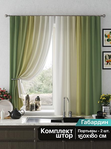 Комплект штор для кухни Ромерни (зеленый)