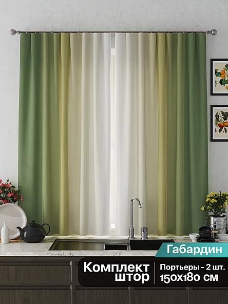 Комплект штор для кухни Ромерни (зеленый) - фото 2