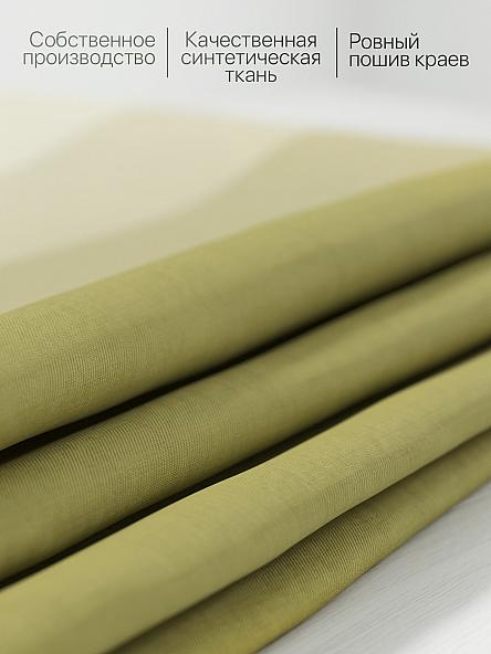 Комплект штор для кухни Ромерни (зеленый) - фото 7