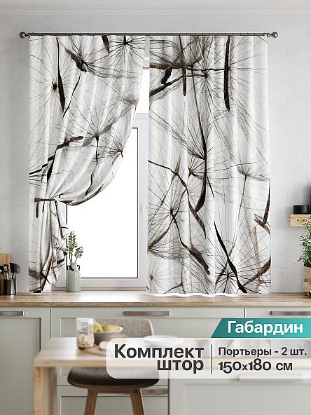 Комплект штор для кухни Гараг