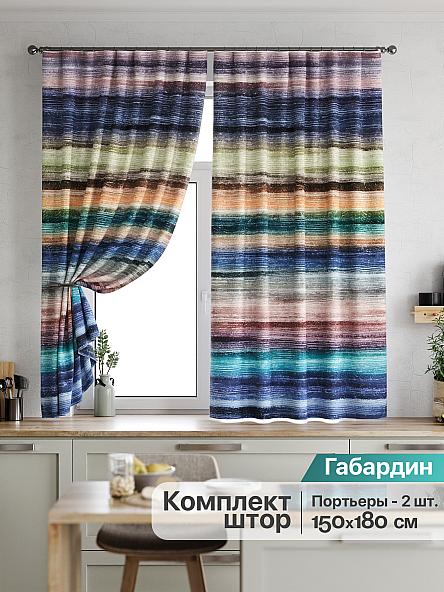 Комплект штор для кухни Сагин