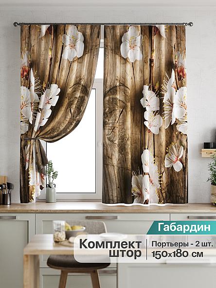 Комплект штор для кухни Инли