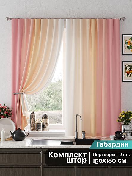 Комплект штор для кухни Ромерни (персиково-розовый)
