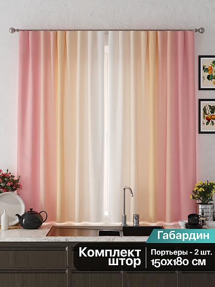 Комплект штор для кухни Ромерни (персиково-розовый) - фото 2