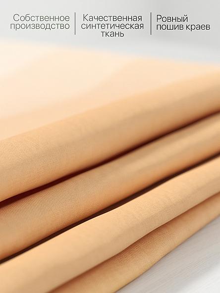 Комплект штор для кухни Ромерни (персиково-розовый) - фото 7