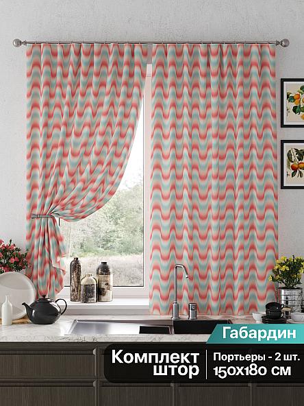 Комплект штор для кухни Ленгерс (кораллово-голубой)