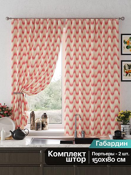 Комплект штор для кухни Ленгерс (коралловый)