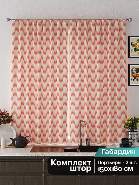 Комплект штор для кухни Ленгерс (коралловый) - фото 2