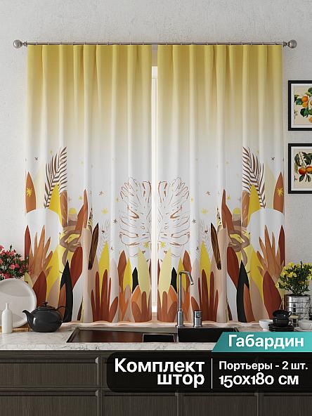 Комплект штор для кухни Фелреон (желтый) - фото 2