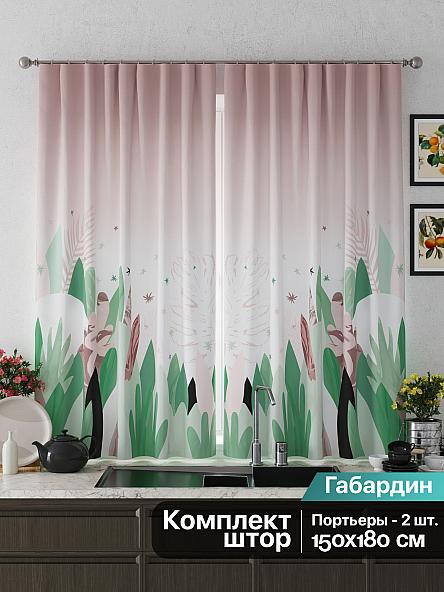 Комплект штор для кухни Фелреон (розово-зеленый) - фото 2